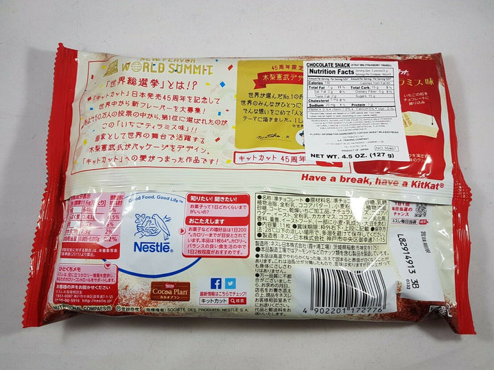 Nestle Japanese Kit Kat Strawberry Tiramisu 45th Anniversary Limited Edition Back