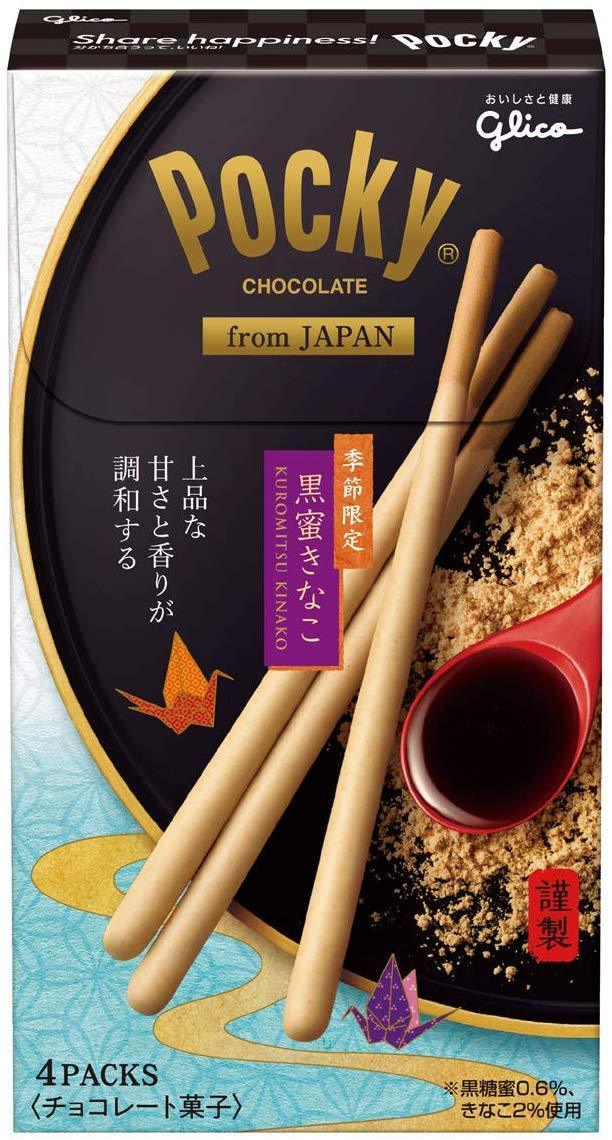Glico Pocky Deluxe Kuromitsu Brown Sugar Kinako Limited Edition 2.7oz Stock Photo