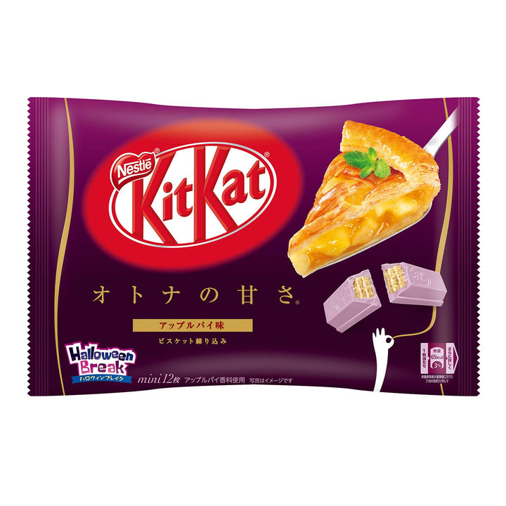 Nestle Japanese Kit Kat Apple Pie Limited Edition