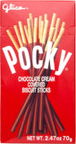Glico Pocky Chocolate Covered Biscuit Sticks 2.47oz