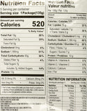 Kasugai Watermelon Gummy Candy 3.77 oz Back Close Up
