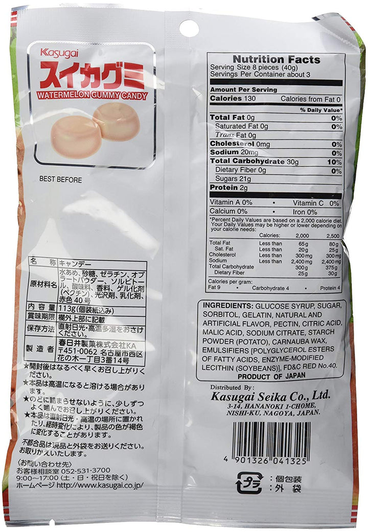 Kasugai Watermelon Gummy Candy 3.77 oz Back