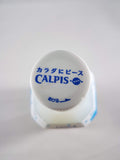 Calpico Original Flavor Non-Carbonated Soft Drink Soda 16.9 oz Top Cap