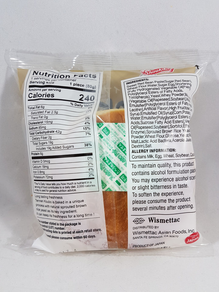 D-Plus Red Bean Flavor Sweet Bread W/ Filling Back