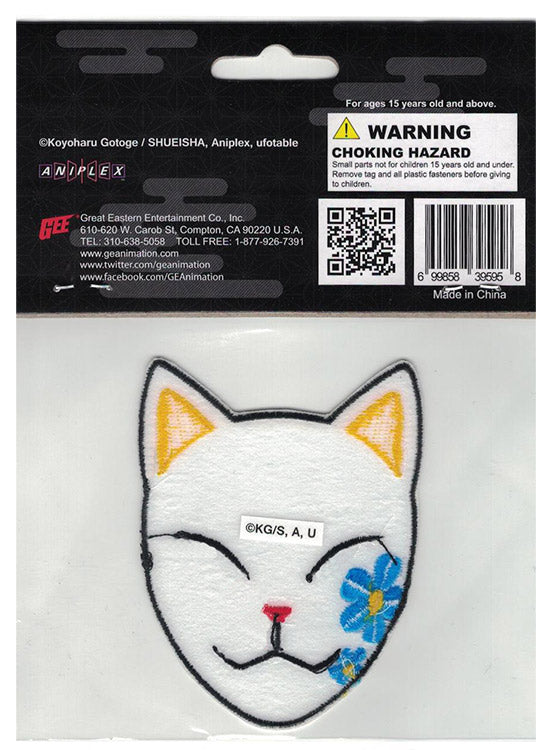 Demon Slayer Makomos Mask Iron Sew On Patch Back