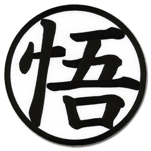 Dragon Ball Z Goku Symbol Large Patch