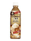 Georgia Cafe Au Lait 16.9 oz