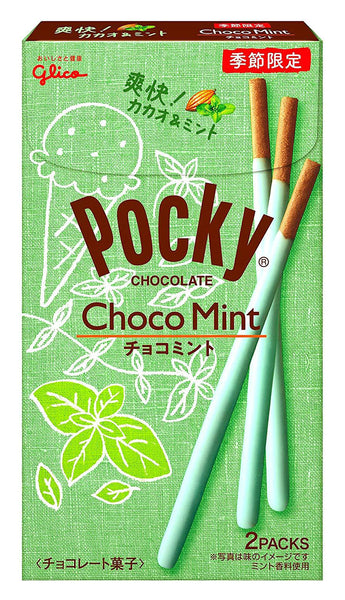 Glico Pocky Chocolate Mint Covered Biscuit Sticks Limited 1.89 oz