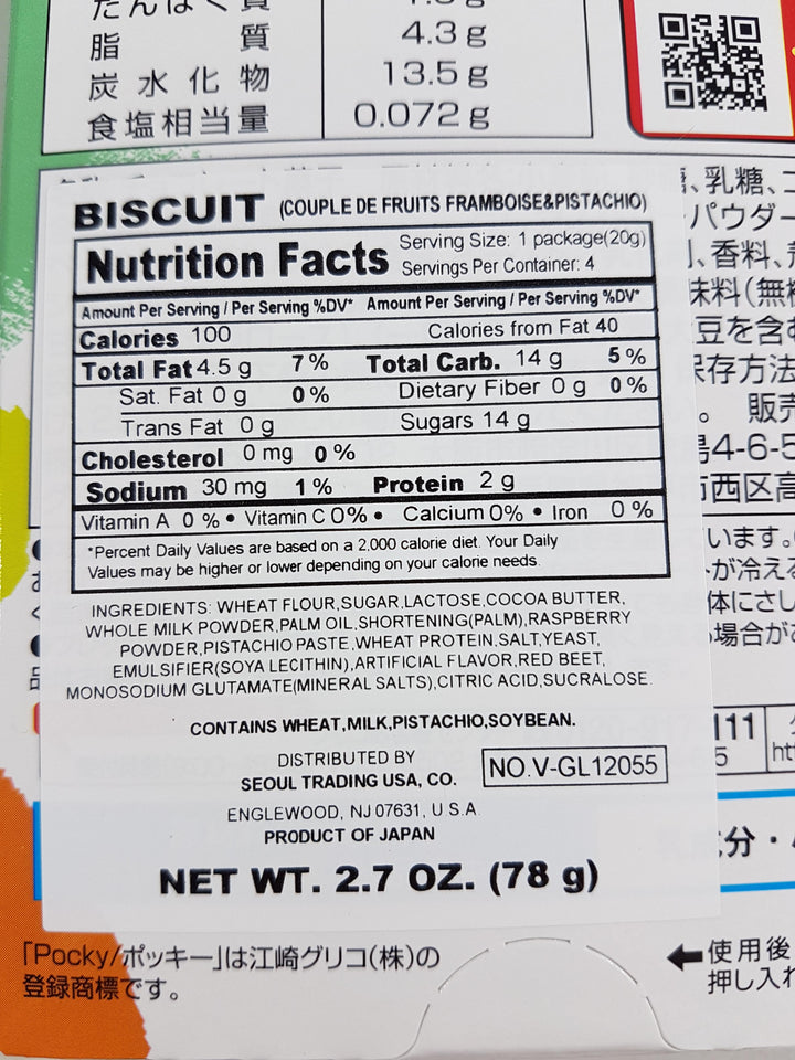 Glico Pocky Couple de Fruits Raspberry & Pistachio Covered Biscuit Sticks 2.7oz Nutrition Facts
