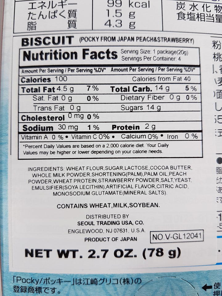 Glico Pocky Deluxe Hakutou & Ichigo Peach & Strawberry Limited Edition 2.7 oz Nutrition Facts