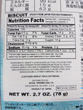 Glico Pocky Deluxe Hakutou & Ichigo Peach & Strawberry Limited Edition 2.7 oz Nutrition Facts