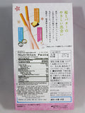 Glico Pocky Sakura Shitate Cherry Blossom Limited Edition 2.7 oz Back