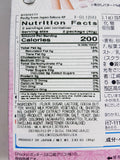 Glico Pocky Sakura Shitate Cherry Blossom Limited Edition 2.7 oz Nutrition Facts