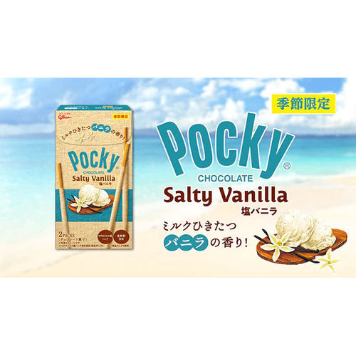 Glico Pocky Salty Vanilla Covered Biscuit Sticks Limited 1.8 oz Island Beach