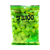 Muscat (Grape) Gummy Candy
