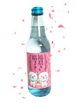 Kimura Lucky Cat Fukumaneki Neko Cider Japanese Soda