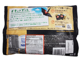 Nestle Japanese Kit Kat Dark Chocolate Flavor Limited Edition