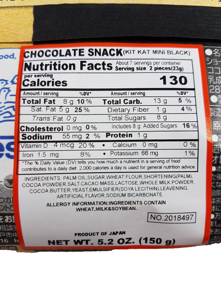 Nestle Japanese Kit Kat Dark Chocolate Flavor Limited Edition