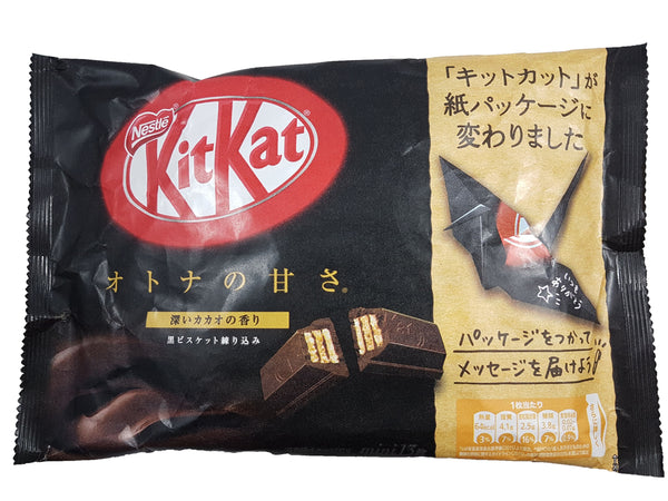 Nestle Japanese Kit Kat Dark Chocolate Flavor Limited Edition