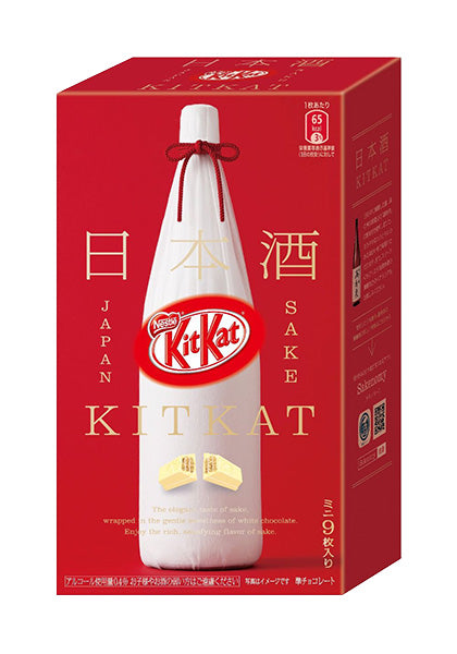 Kit Kat Sake Masuizumi Flavor Limited Edition