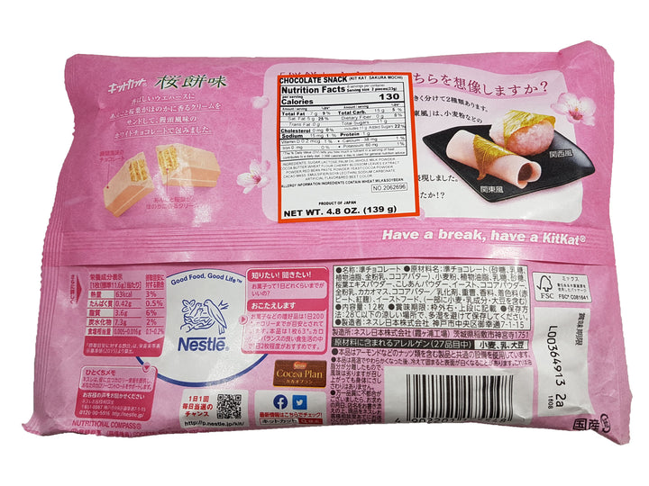 Nestle Japanese Kit Kat Sakura Mochi Cherry Blossom Limited Edition Back
