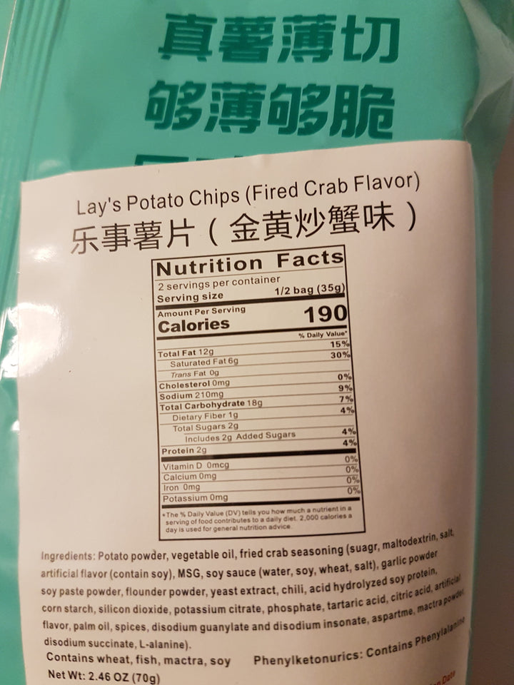 Lays Potato Potato Chips Fried Crab Flavor Nutrition Facts