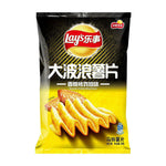 Lays Potato Chips Roasted Chicken Wing Flavor 2.46 oz
