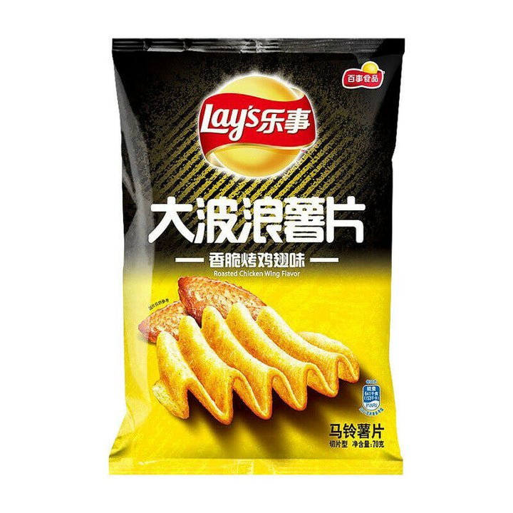 Lays Potato Chips Roasted Chicken Wing Flavor 2.46 oz