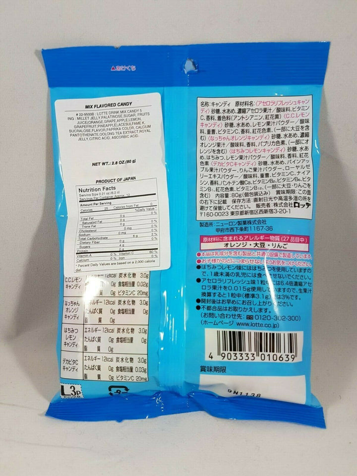 Lotte Japan 5 Flavor Vending Drink Candy Variety Pack Back