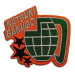 My Hero Academia Katsuki Bakugo Logo Grenade Patch