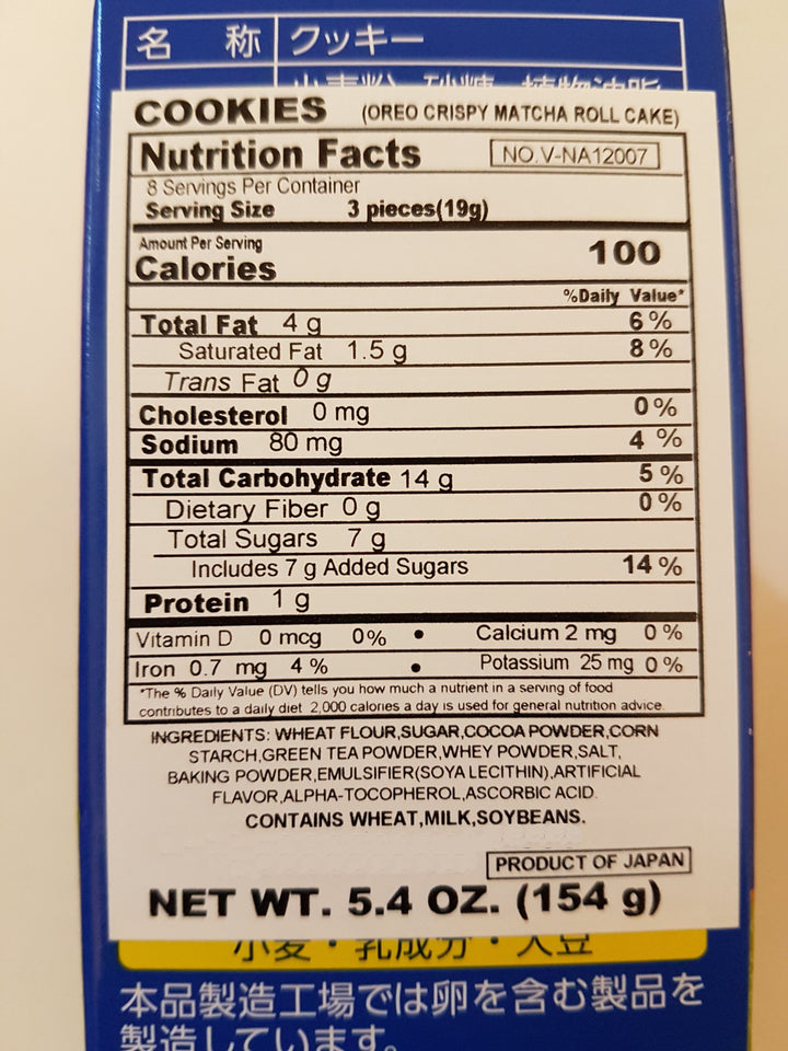 Nabisco Oreo Crispy Matcha Roll Cake Cookies 5.4 oz Nutrition Facts