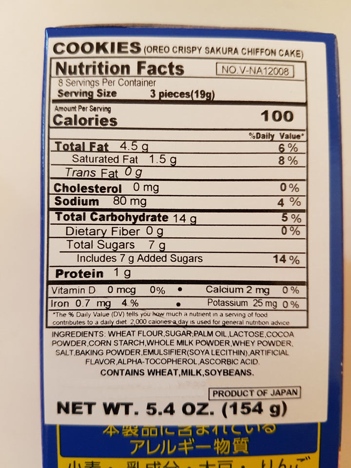 Nabisco Oreo Crispy Sakura Chiffon Cake Cookies 5.4 oz Nutrition Facts