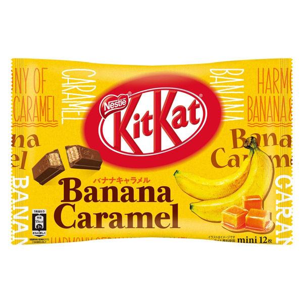 Nestle Japanese Kit Kat Banana Caramel Flavor