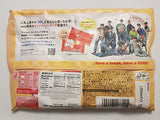 Nestle Japanese Kit Kat Caffe Latte Flavor Limited Edition Back