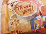 Nestle Japanese Kit Kat Caffe Latte Flavor Limited Edition Close Up