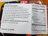 Nestle Japanese Kit Kat Chestnut Limited Edition Nutrition Facts