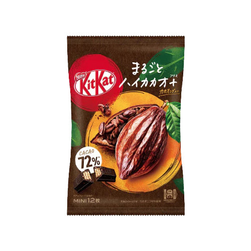 Nestle Japanese Kit Kat Cocoa Limited Edition