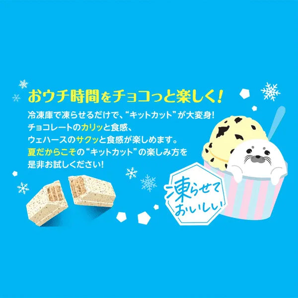Nestle Japanese Kit Kat Cookies & Cream Limited Edition Enjoy Kit Kat