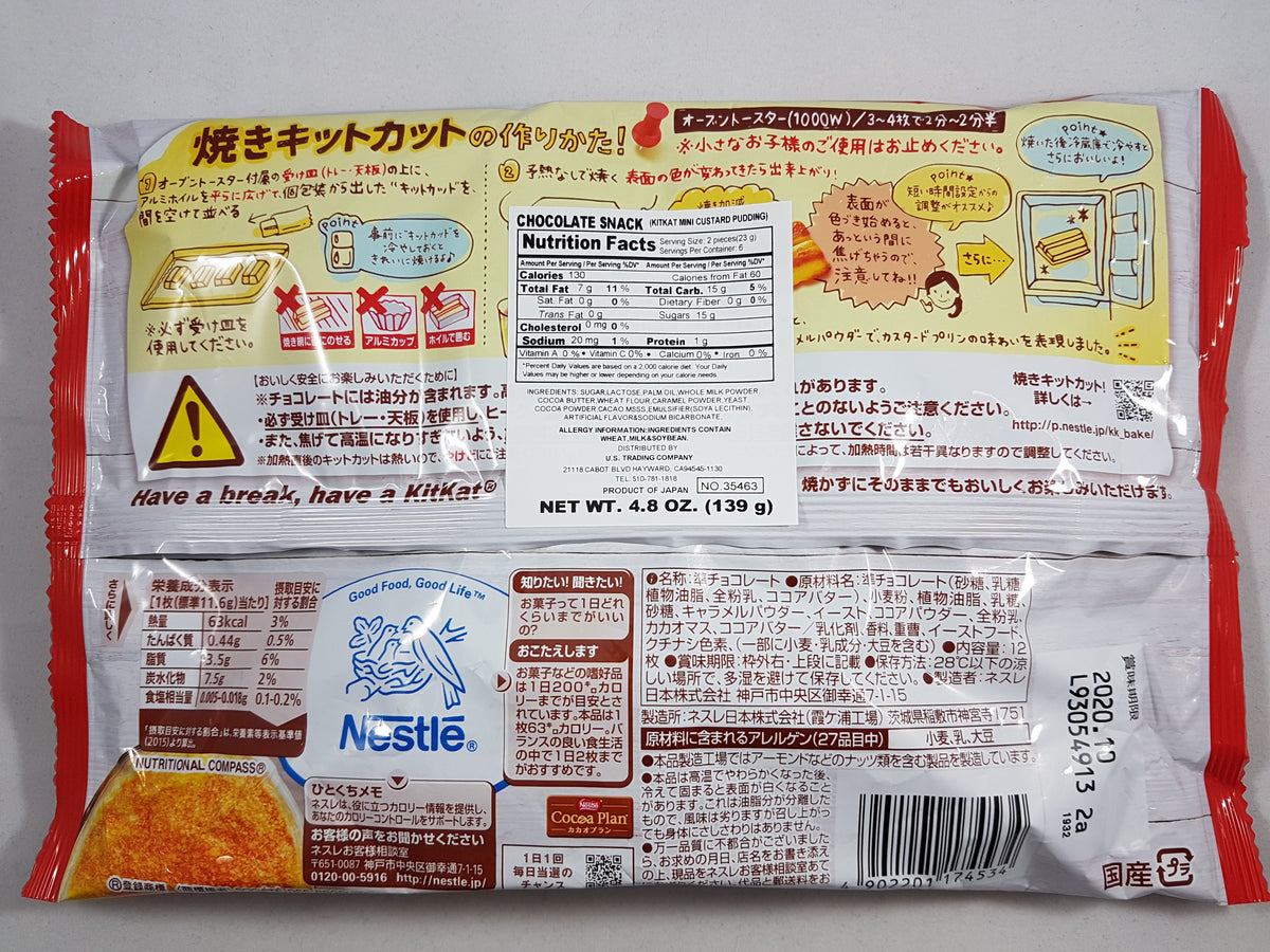 Nestle Japanese Kit Kat Custard Pudding Flavor Limited Edition Shadow