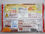 Nestle Japanese Kit Kat Custard Pudding Flavor Limited Edition Back