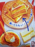 Nestle Japanese Kit Kat Custard Pudding Flavor Limited Edition Close Up