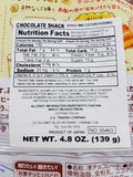 Nestle Japanese Kit Kat Custard Pudding Flavor Limited Edition Nutrition Facts