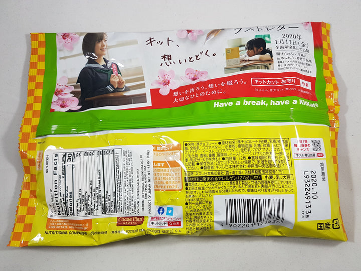 Nestle Japanese Kit Kat Iyokan Citrus Flavor Limited Edition Back