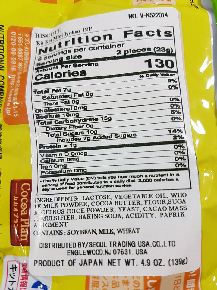Nestle Japanese Kit Kat Iyokan Citrus Flavor Limited Edition Nutrition Facts