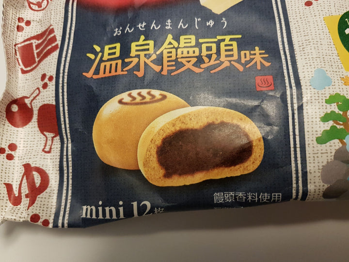 Nestle Japanese Kit Kat Onsen Manju Limited Edition Close Up