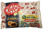 Nestle Japanese Kit Kat Onsen Manju Limited Edition