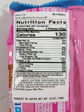Nestle Japanese Kit Kat Party Ice Cream Flavor Limited Edition Nutrition Facts