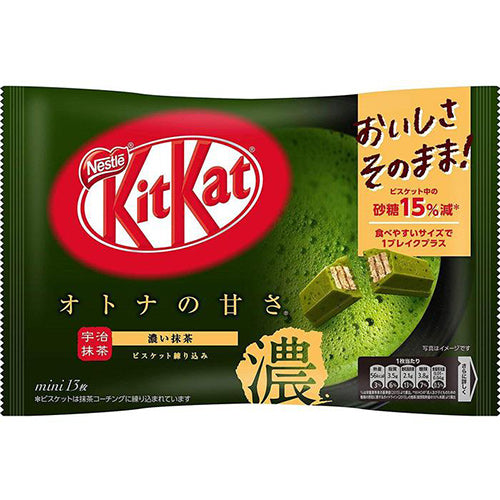 Nestle Japanese Kit Kat Rich Dark Matcha Green Tea Flavor Limited Edition