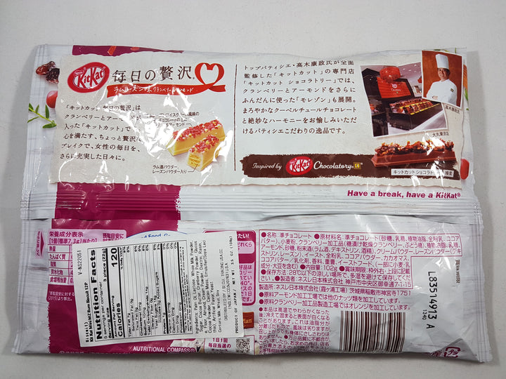 Nestle Japanese Kit Kat Rum Raisin Flavor Limited Edition Back