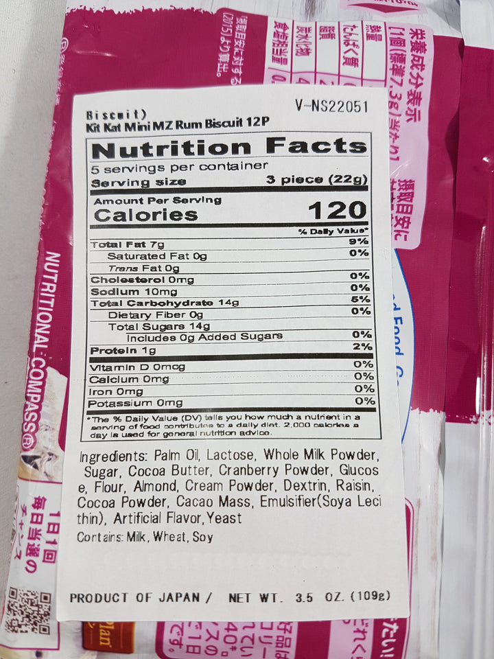 Nestle Japanese Kit Kat Rum Raisin Flavor Limited Edition Nutrition Facts